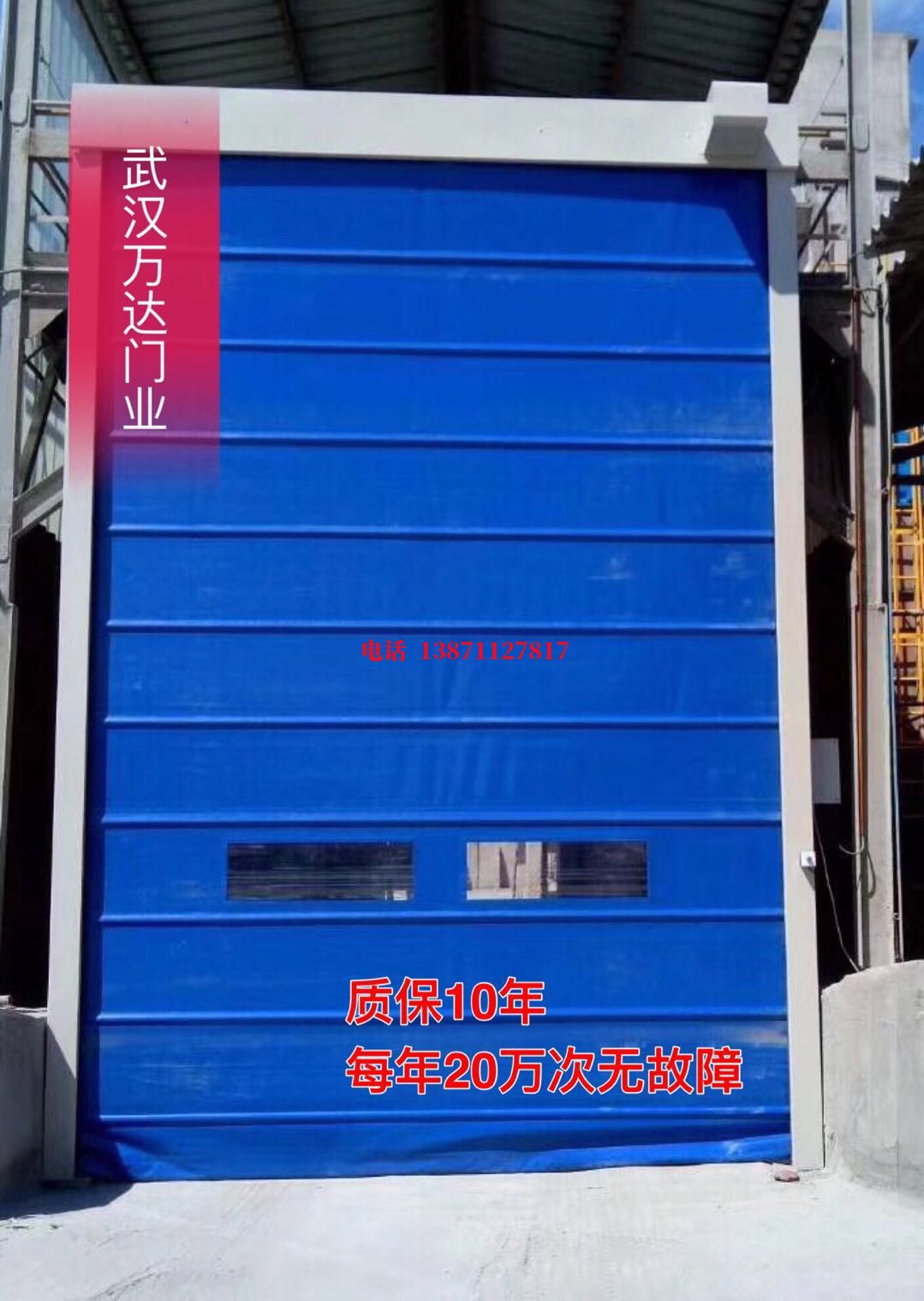 壶关防爆卷帘门_COPY
