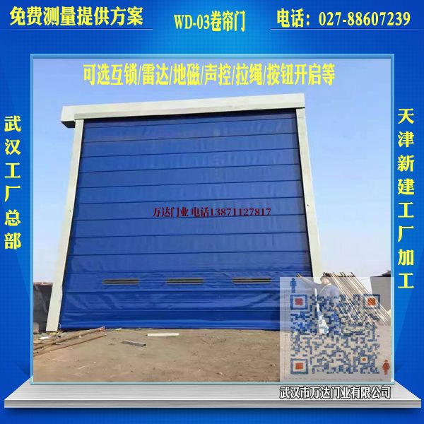 壶关堆积门
